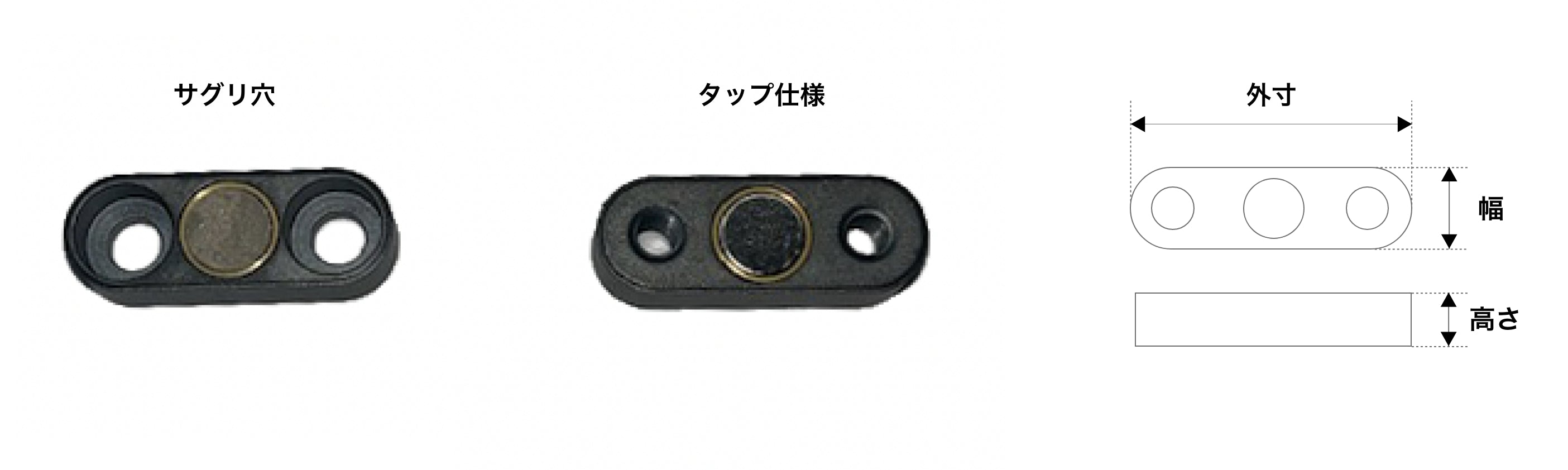 長円ホルダー付きマグネット