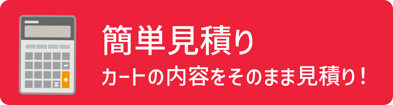 ニシヤママグネット